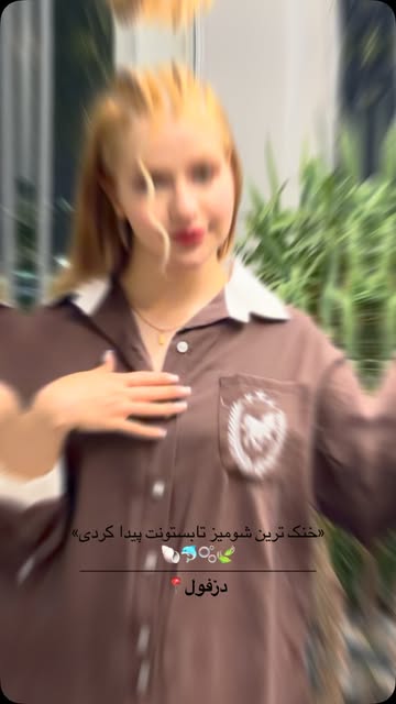 شومیز سیلک