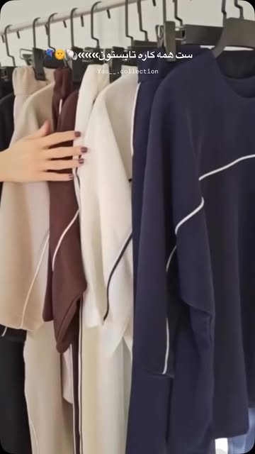 ست مغزدوزی