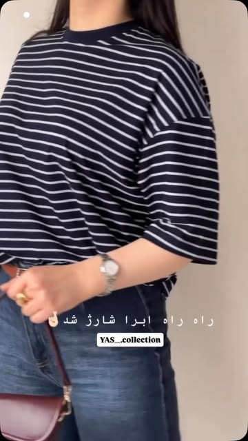 تیشرت باکسی راه پنبه‌ای | یاس کالکشن